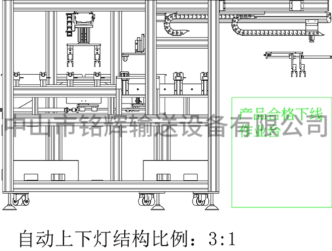 球泡老化檢測線